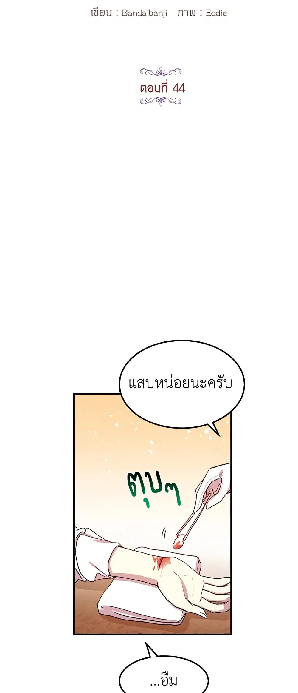 หน้า 9 จาก 46