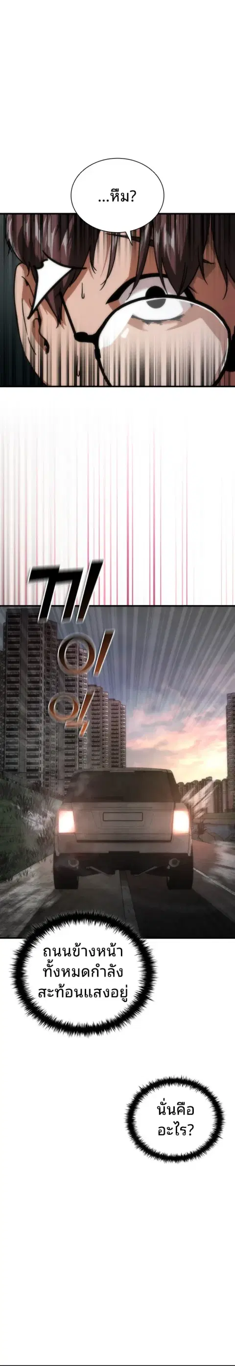 หน้า 28 จาก 40