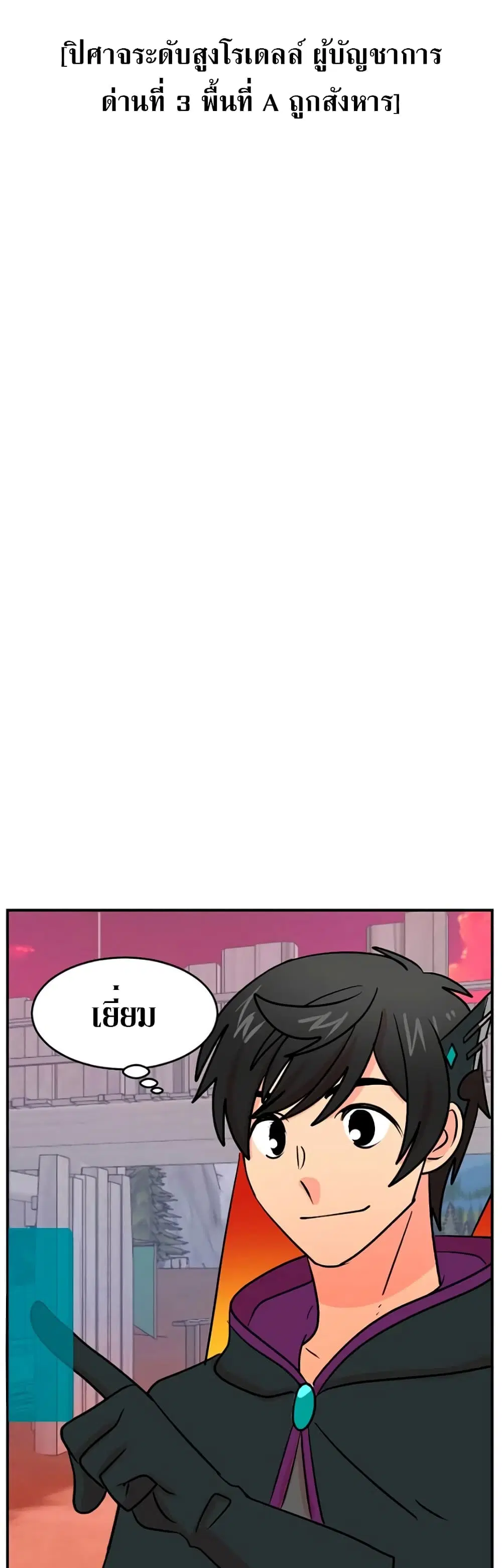 หน้า 6 จาก 27