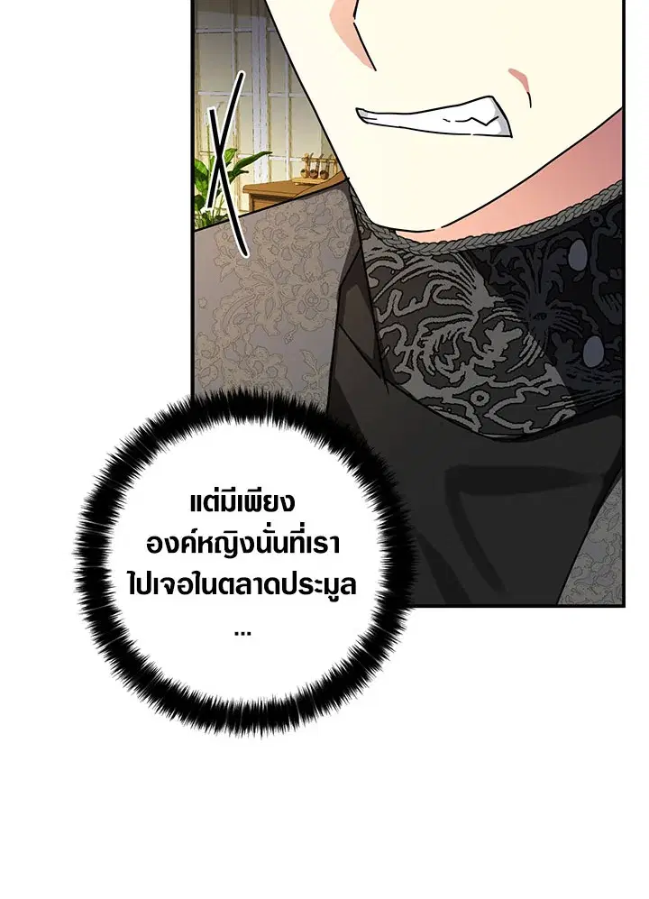 หน้า 55 จาก 102