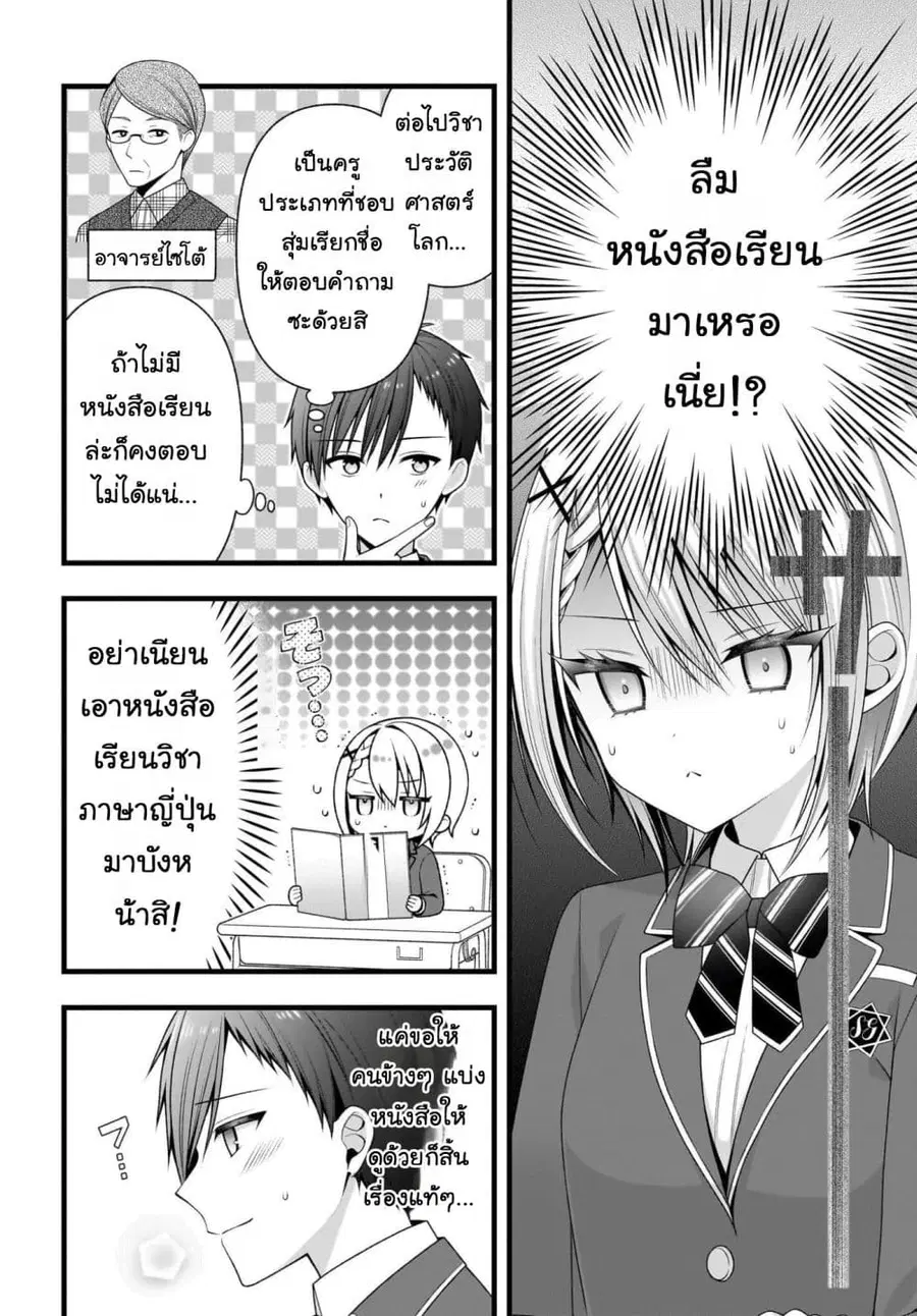 หน้า 18 จาก 37