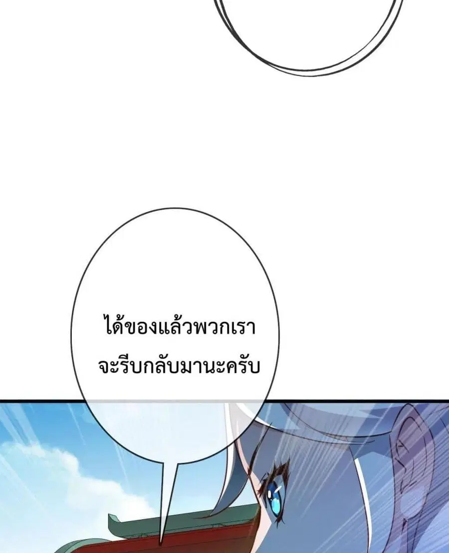 หน้า 64 จาก 102