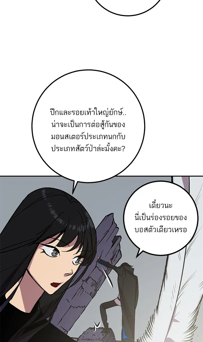 หน้า 34 จาก 102