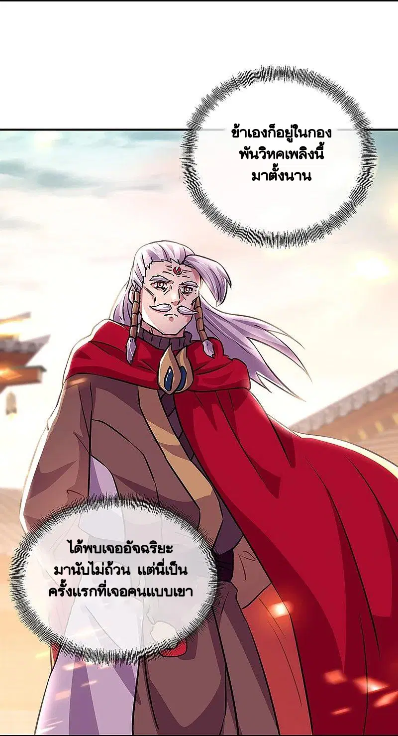 หน้า 7 จาก 56