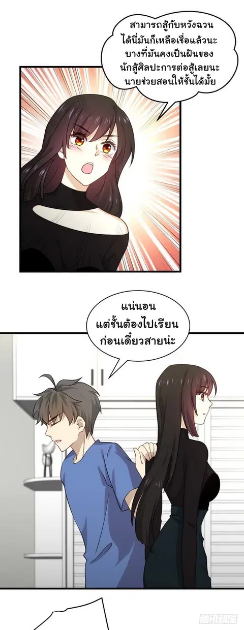 หน้า 12 จาก 16