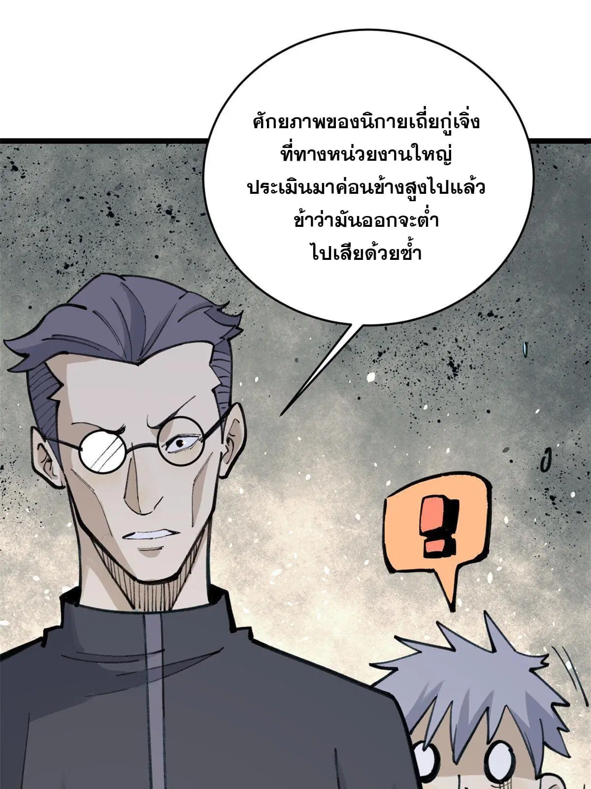 หน้า 26 จาก 75