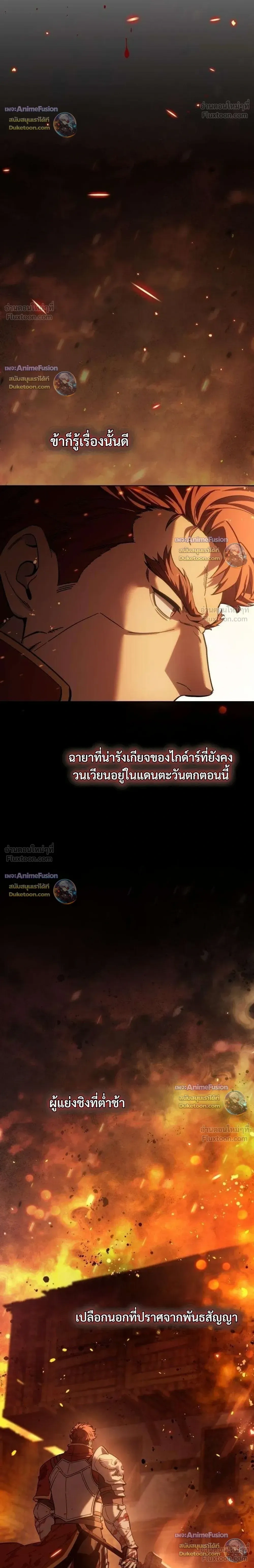 หน้า 38 จาก 41