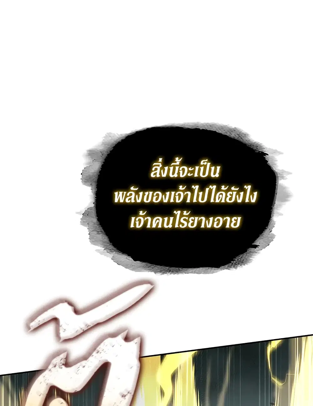 หน้า 49 จาก 113