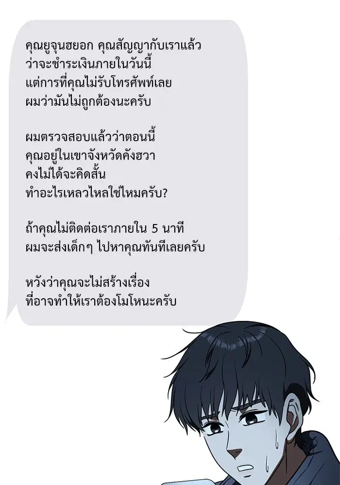 หน้า 139 จาก 170