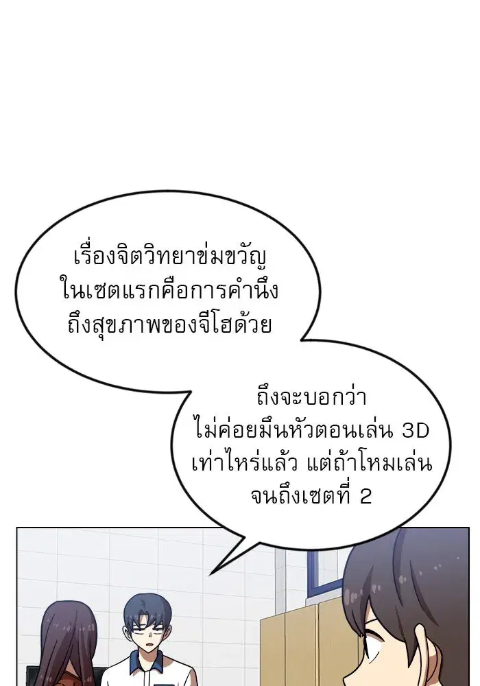หน้า 106 จาก 132