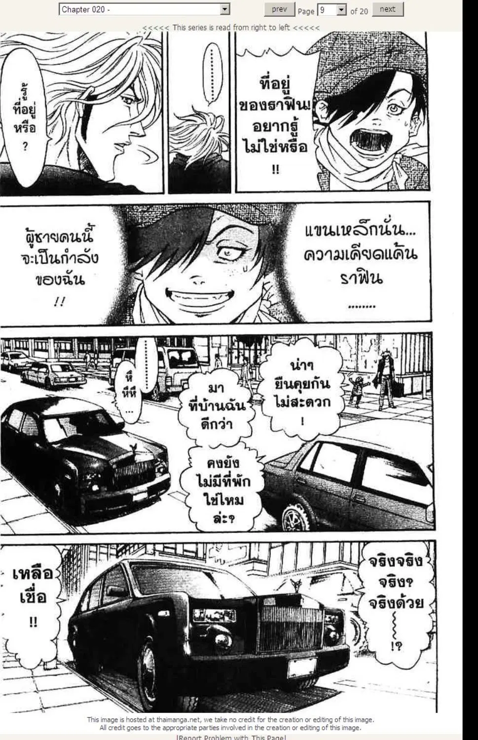 หน้า 19 จาก 20