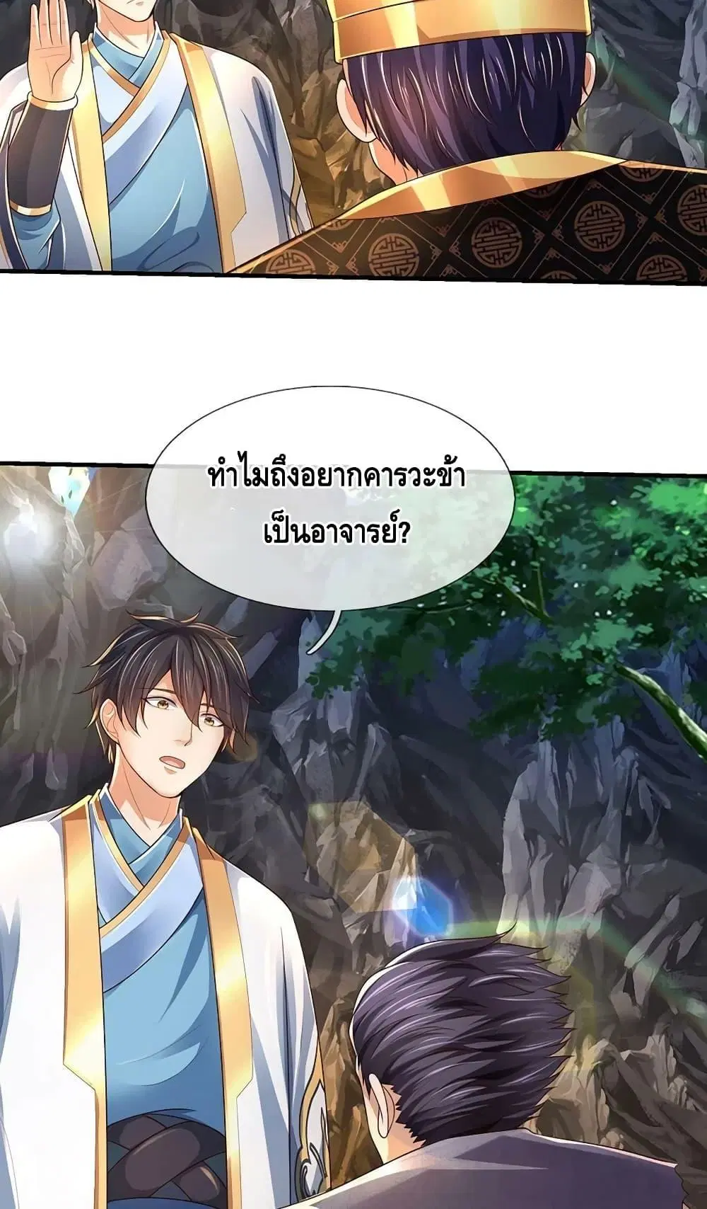 หน้า 13 จาก 42