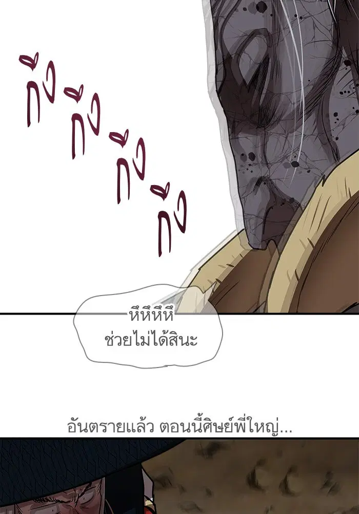 หน้า 52 จาก 95