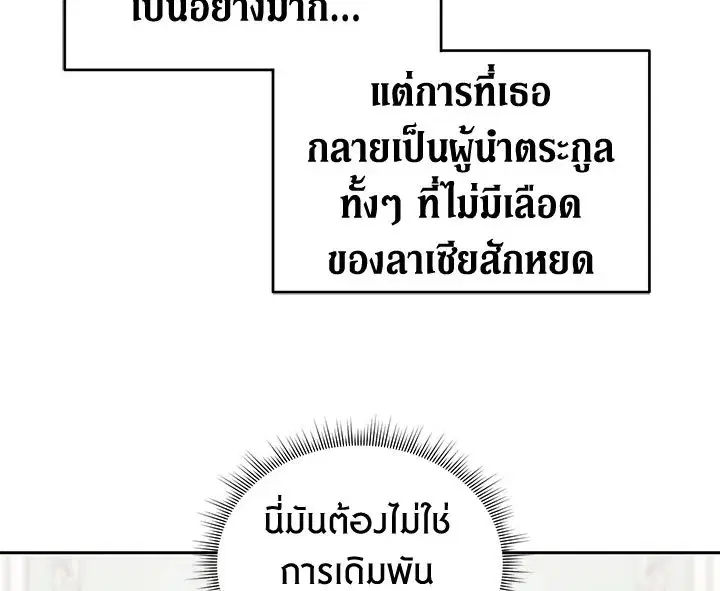 หน้า 89 จาก 114