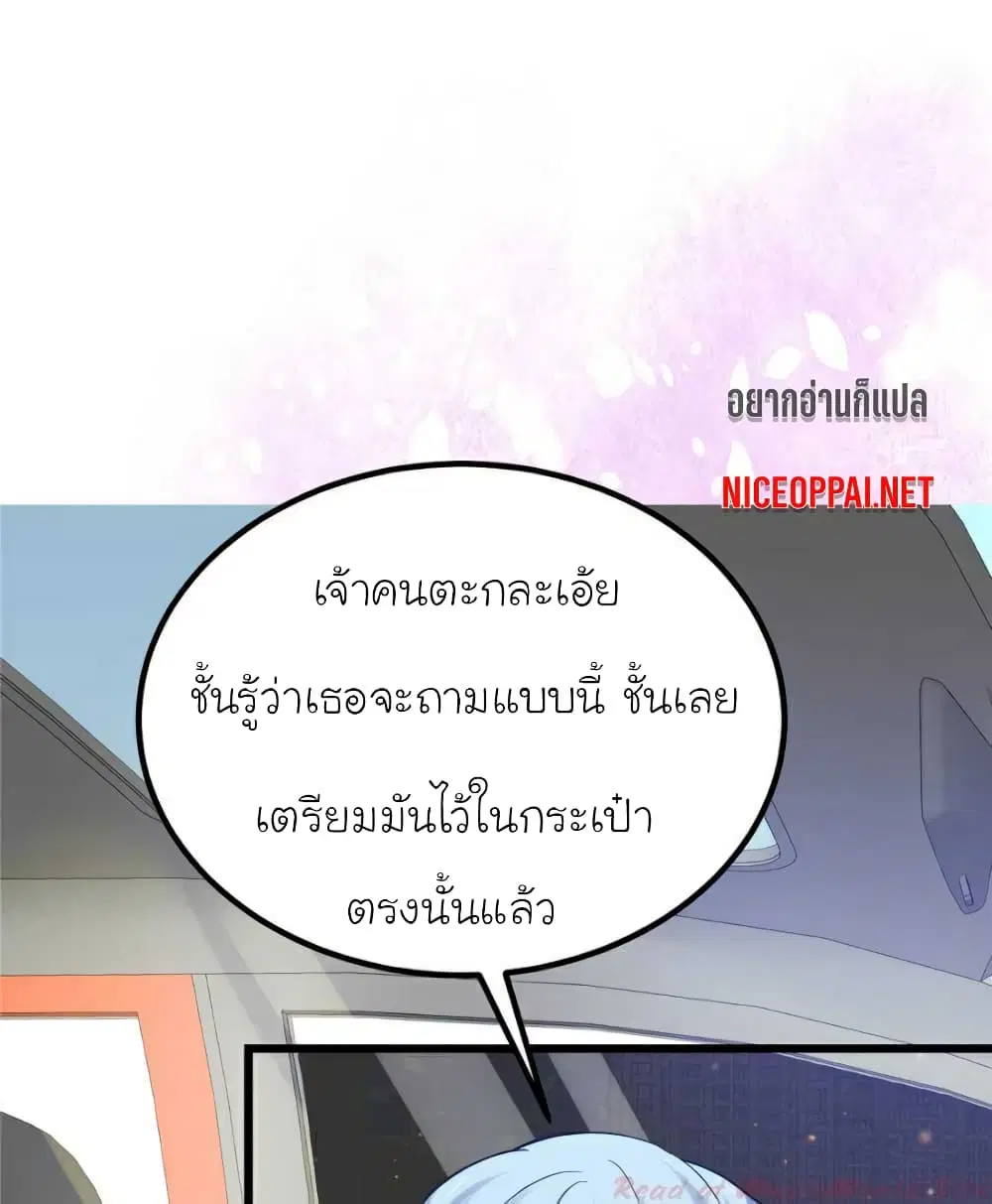 หน้า 53 จาก 60