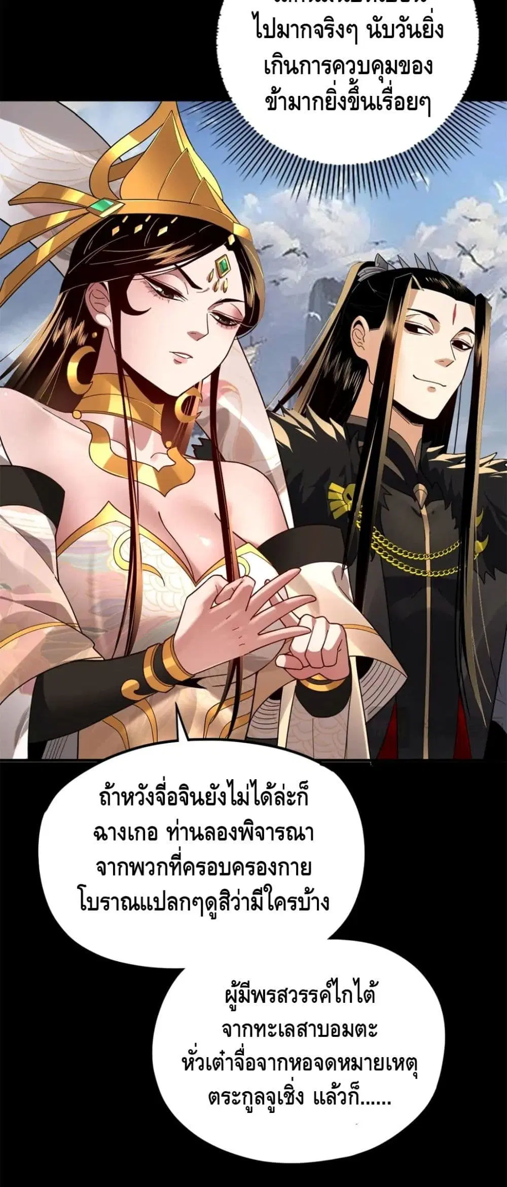หน้า 37 จาก 42