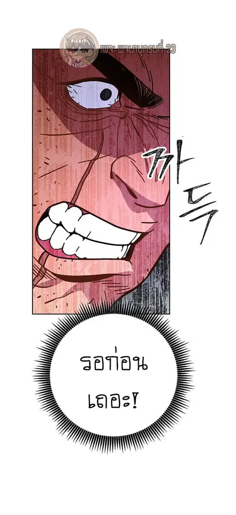 หน้า 44 จาก 75