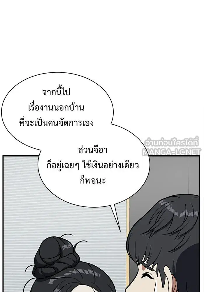 หน้า 129 จาก 185