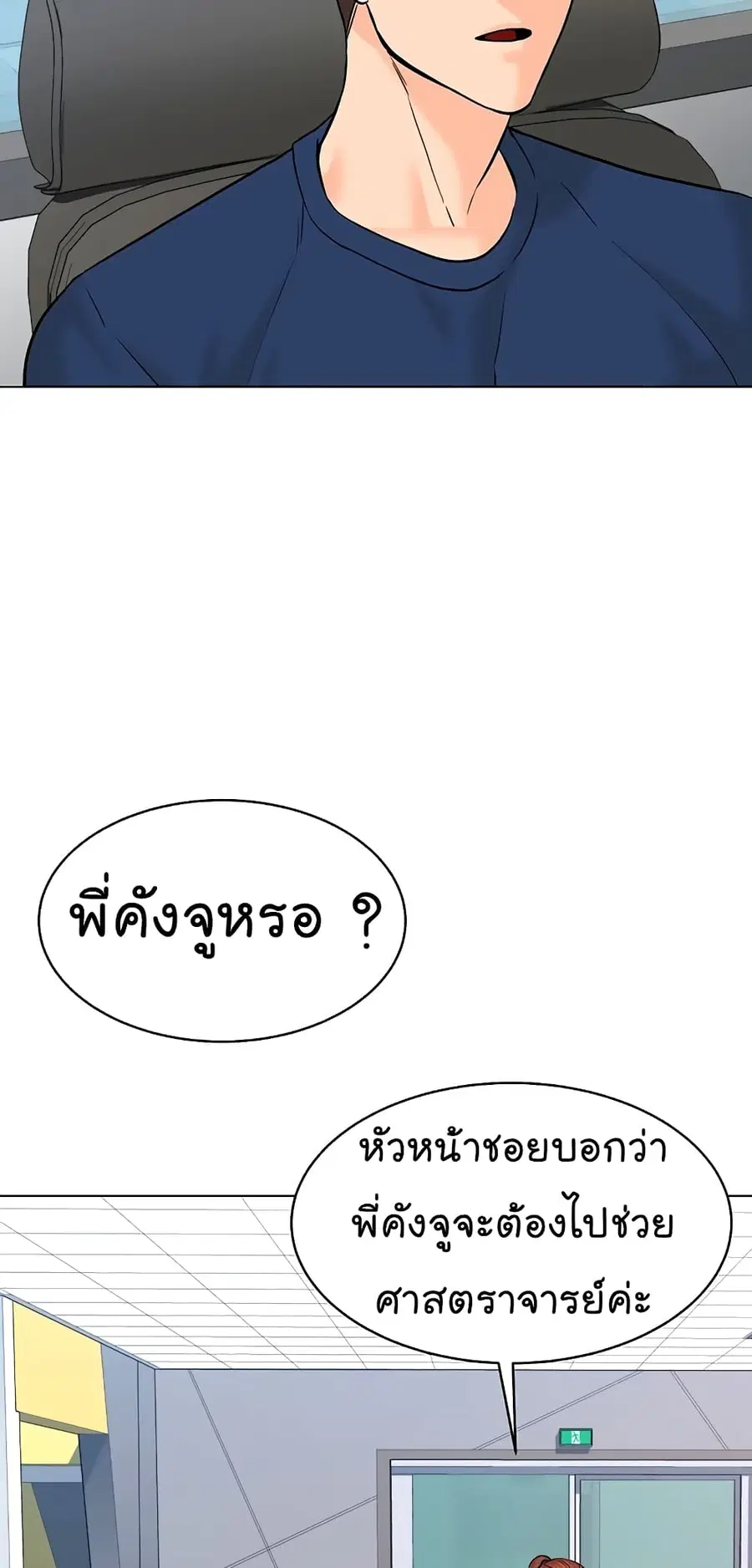 หน้า 49 จาก 87