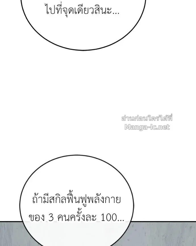 หน้า 55 จาก 138