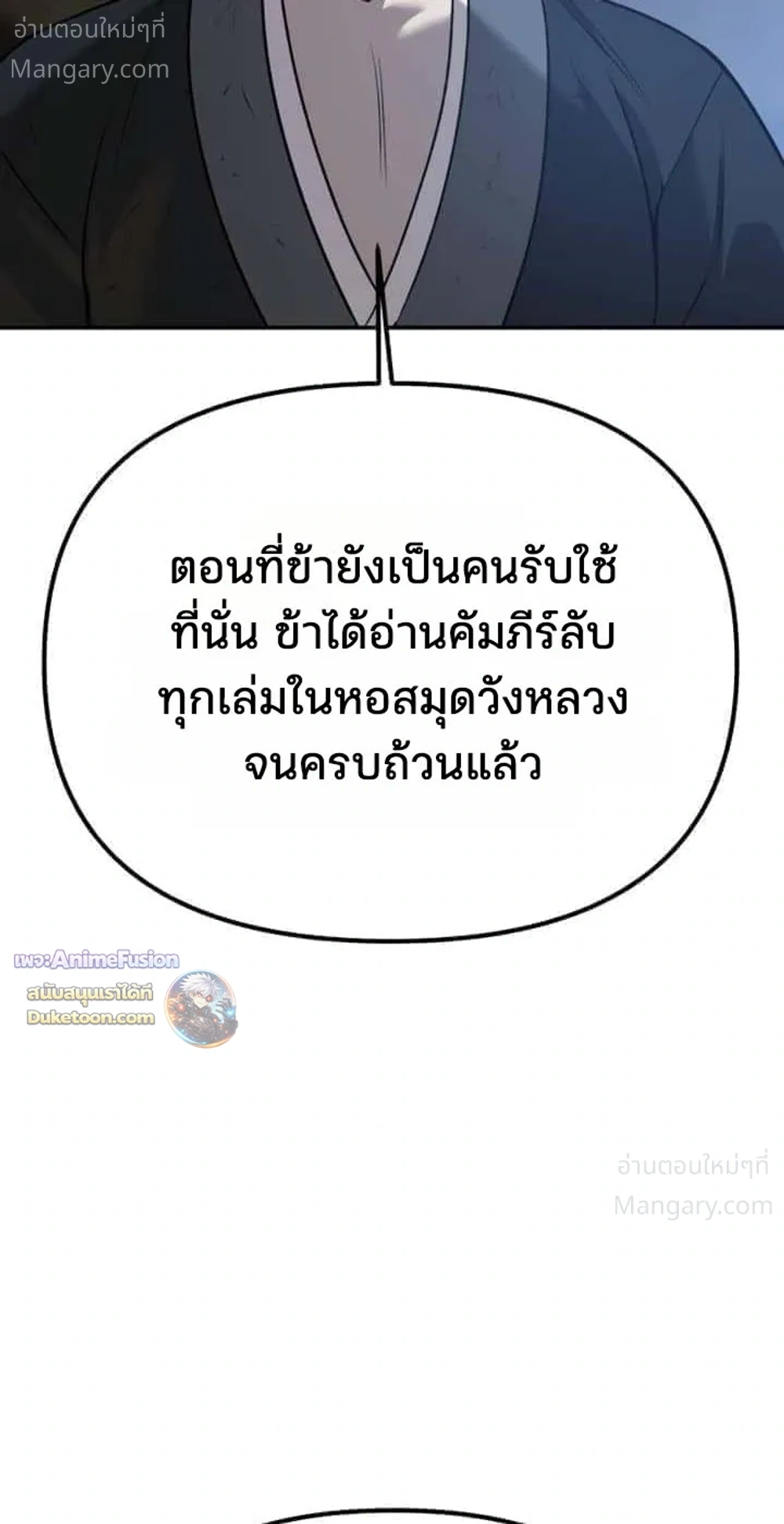 หน้า 51 จาก 68