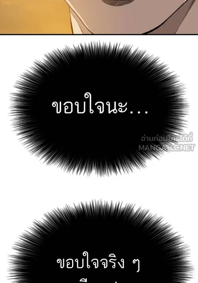 หน้า 86 จาก 149