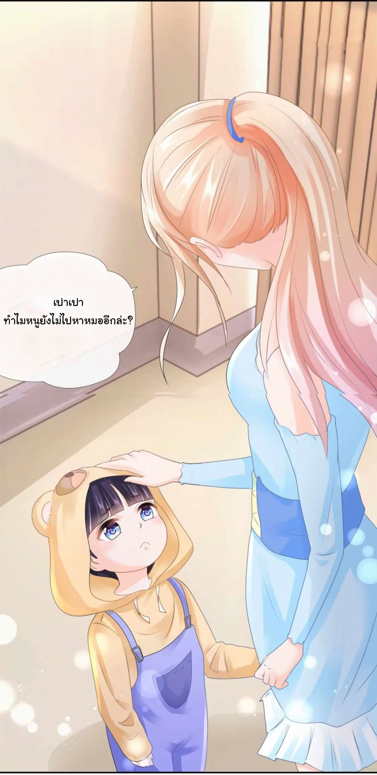 หน้า 4 จาก 19