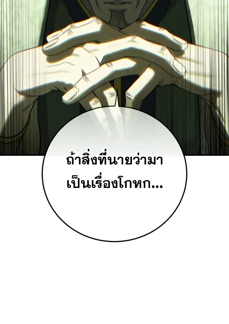 หน้า 20 จาก 164