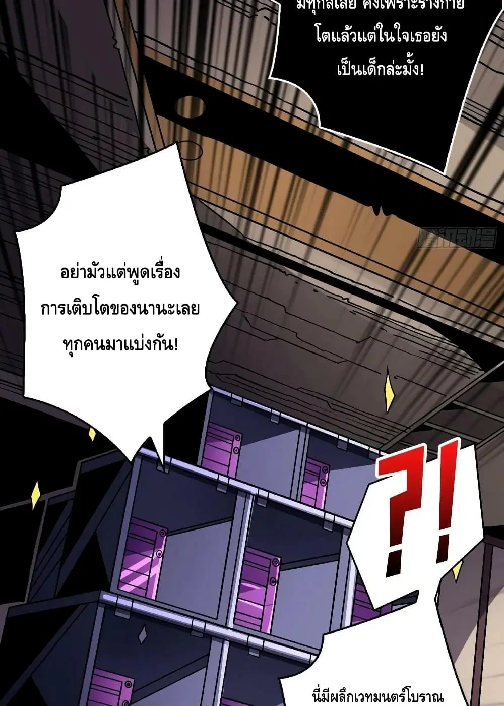 หน้า 23 จาก 52