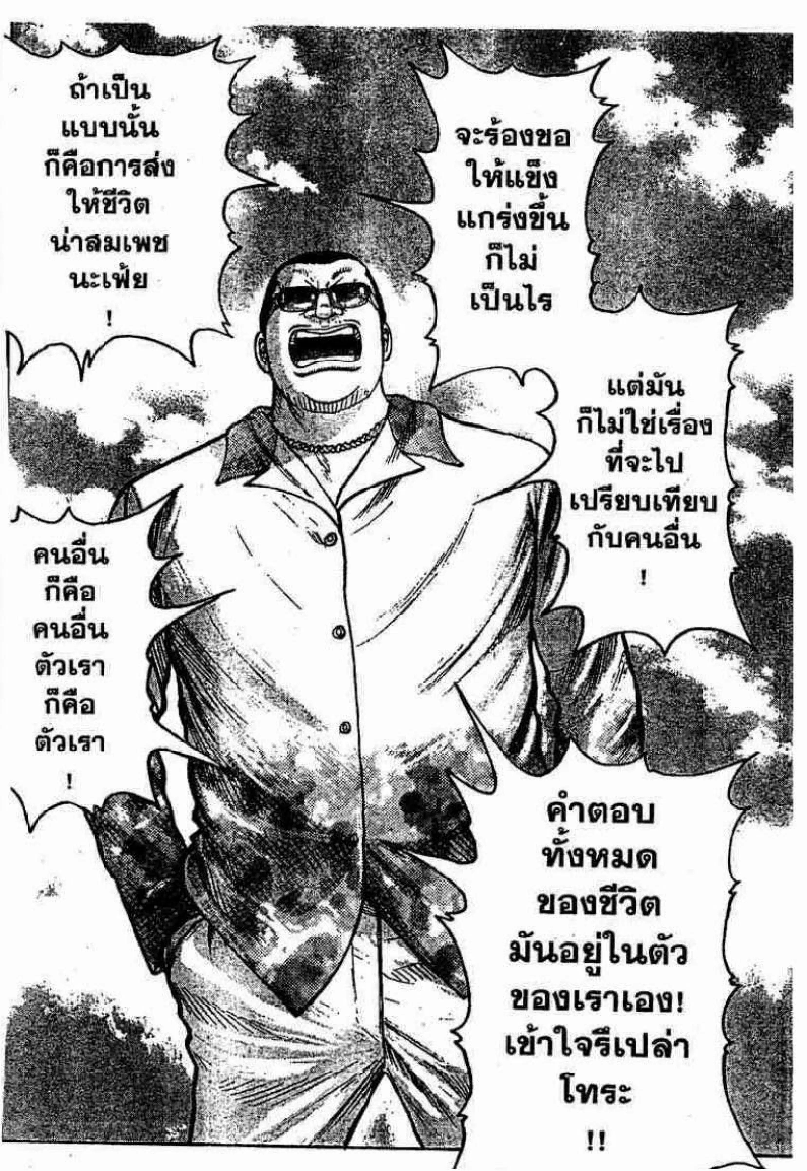 หน้า 26 จาก 49