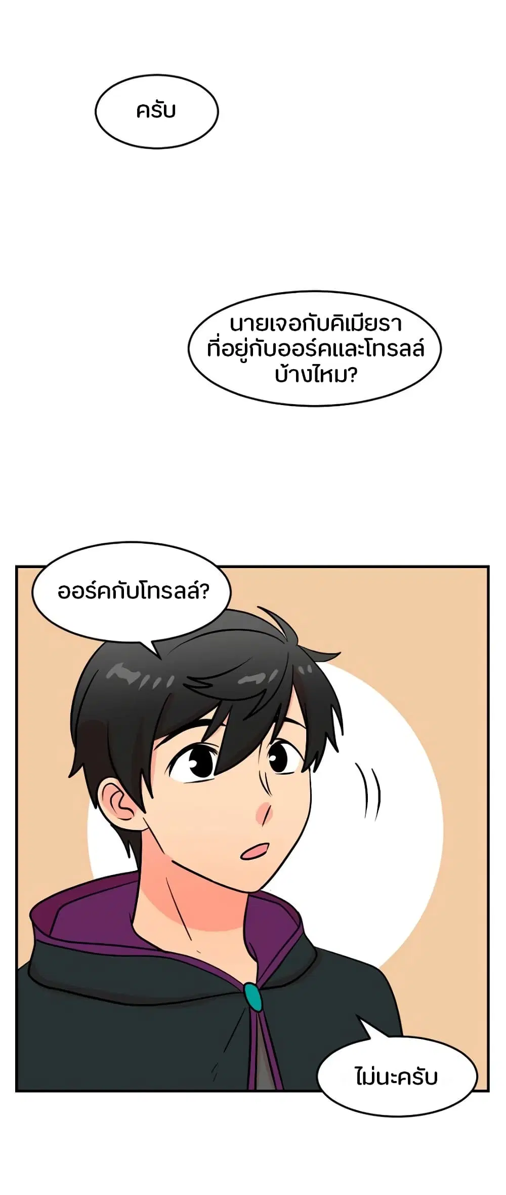 หน้า 41 จาก 45