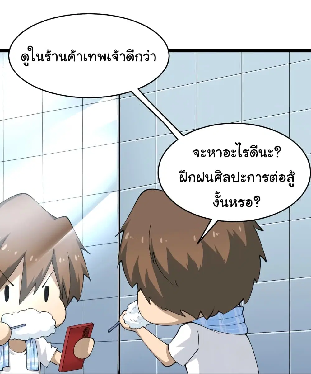 หน้า 19 จาก 50