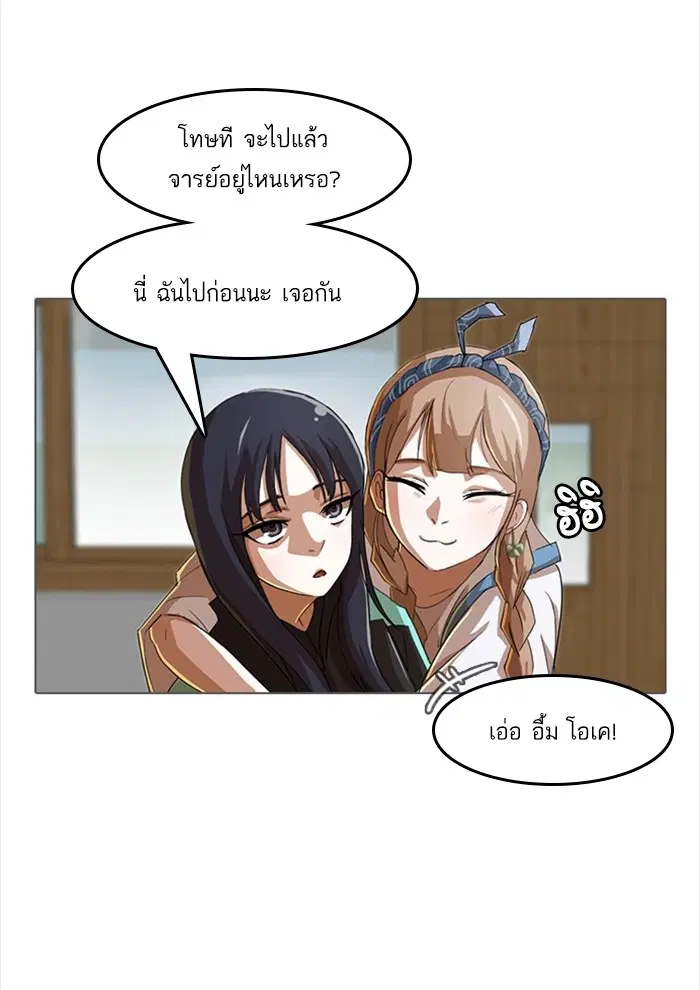 หน้า 21 จาก 90