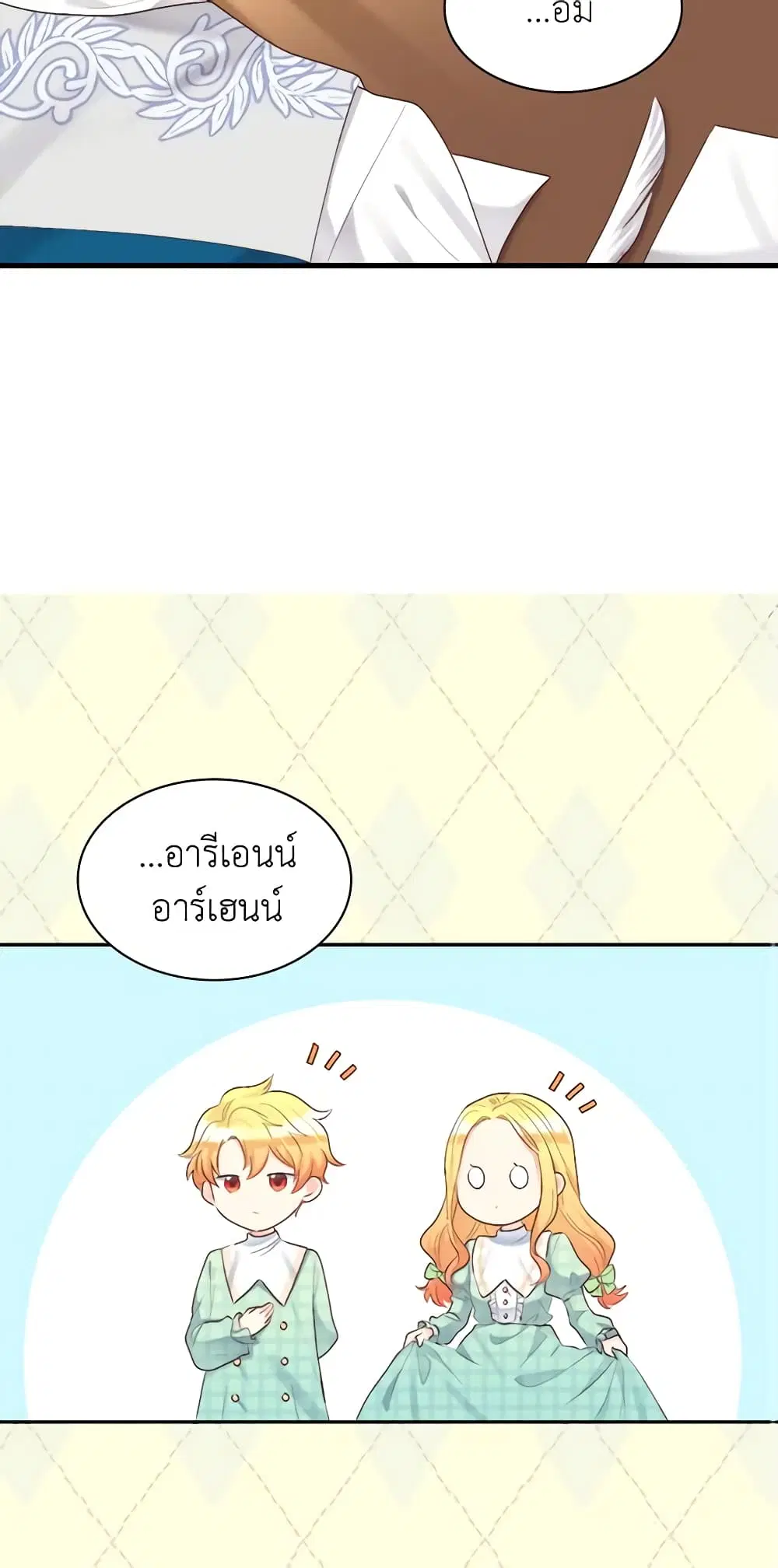 หน้า 30 จาก 48