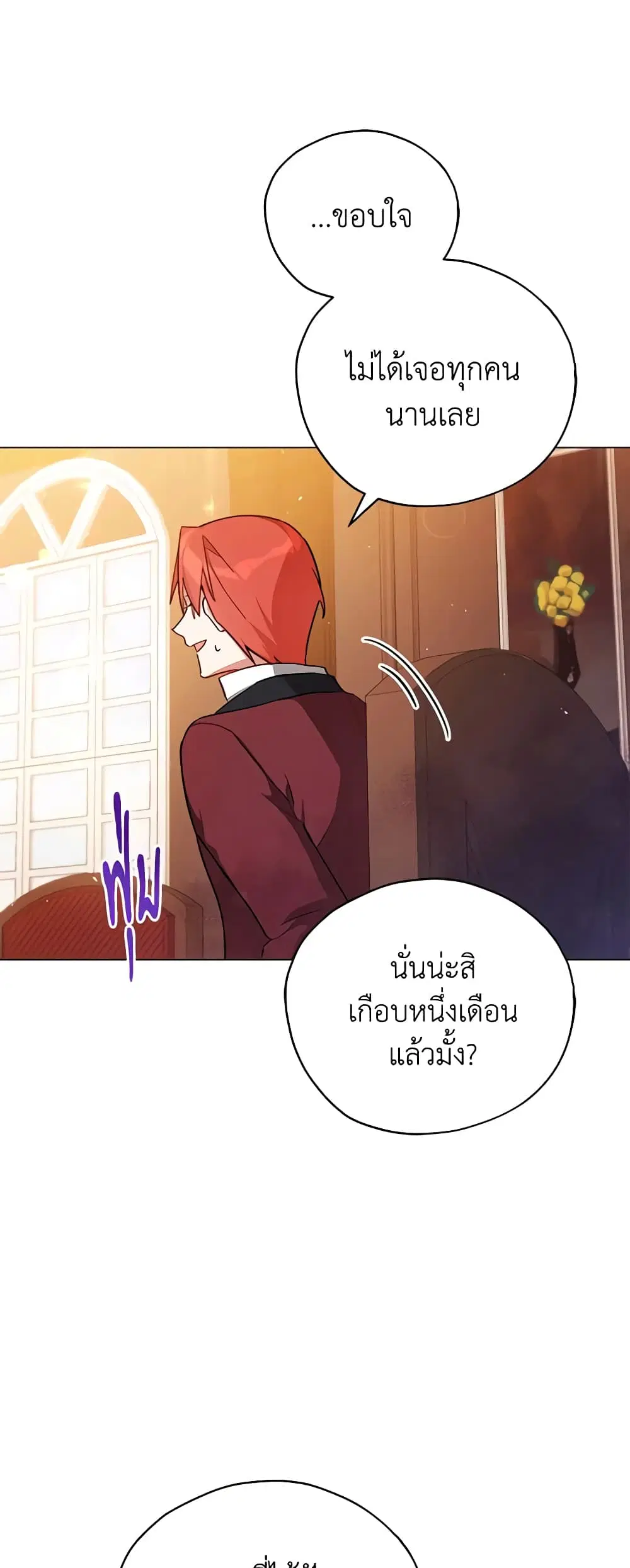 หน้า 27 จาก 39