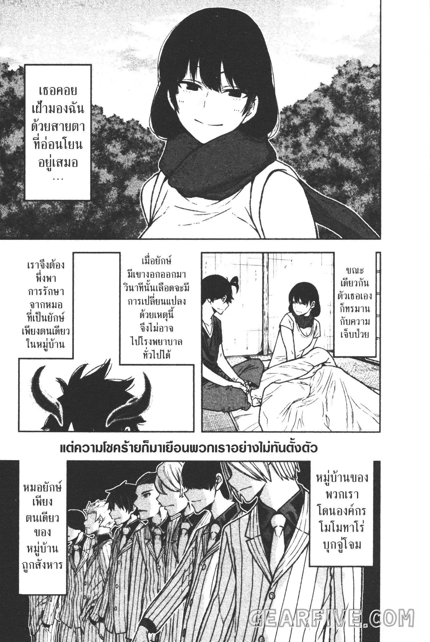 หน้า 3 จาก 20