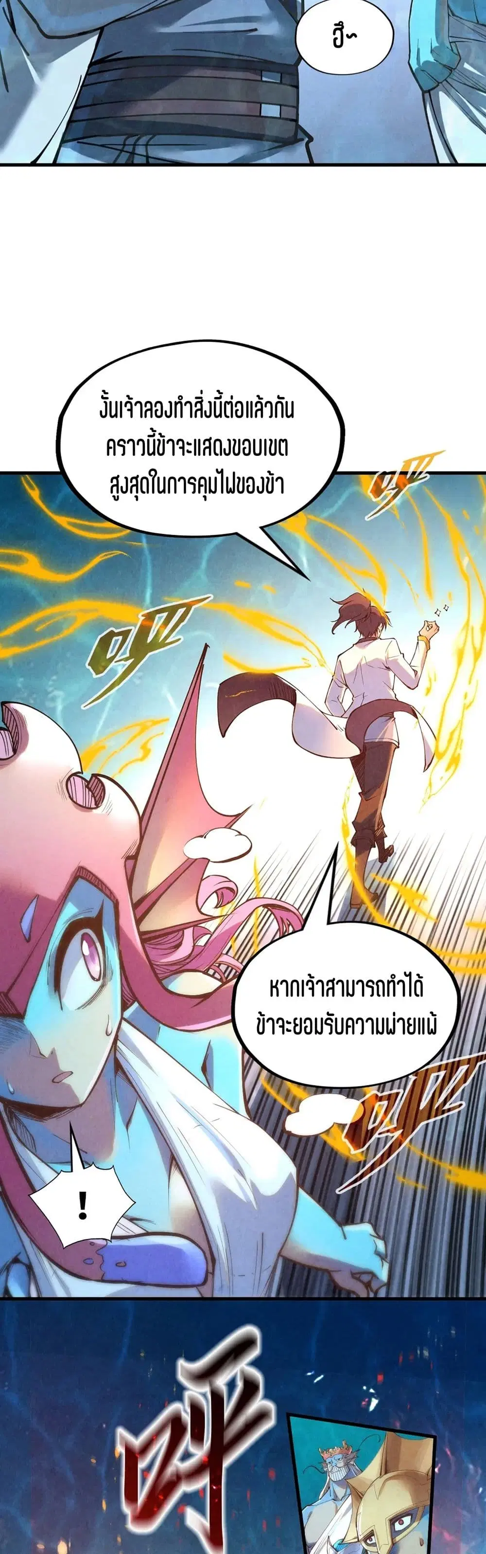 หน้า 22 จาก 41