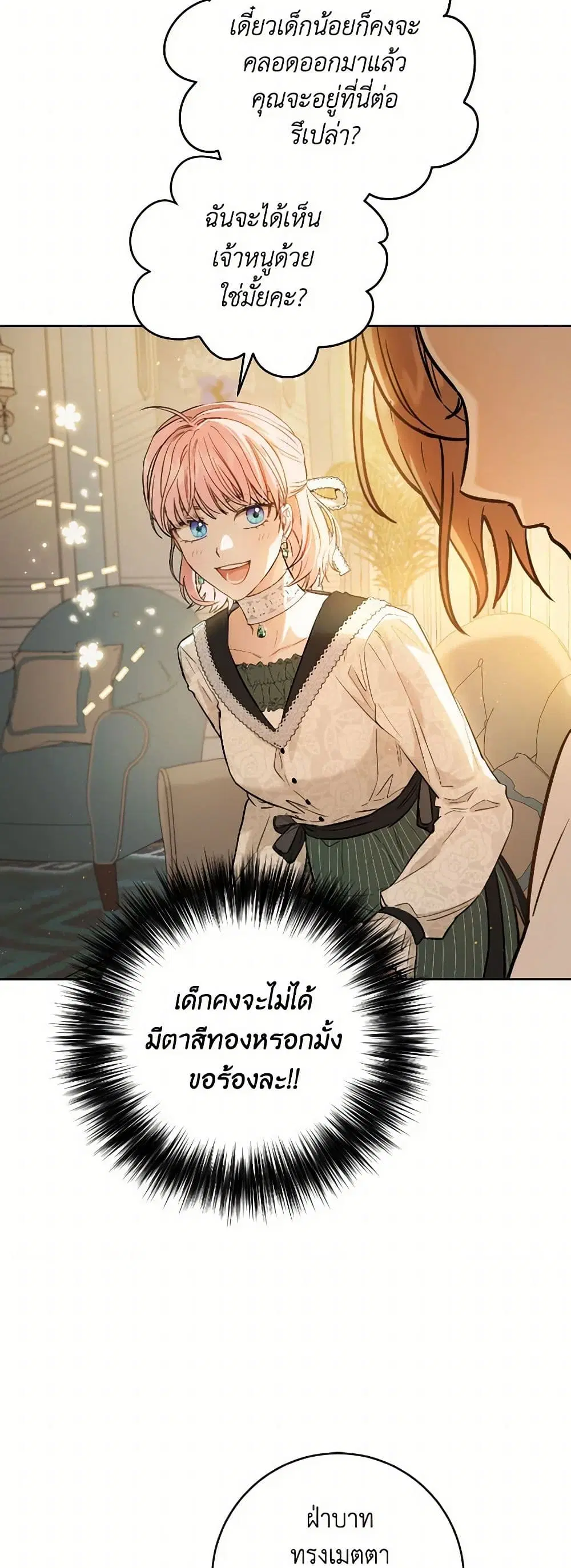 หน้า 33 จาก 39