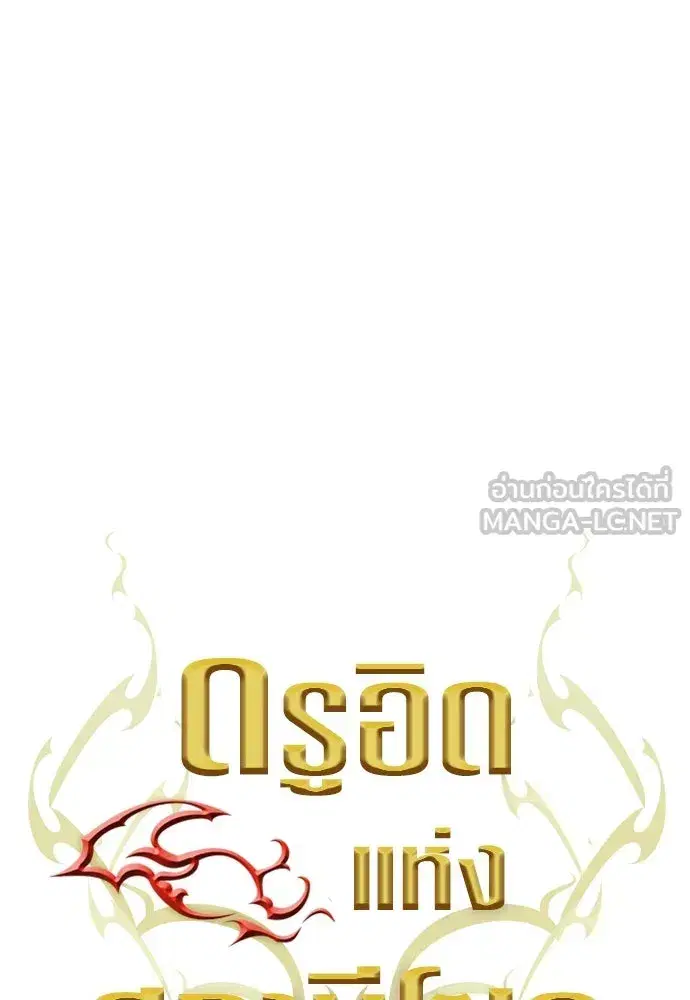หน้า 108 จาก 140