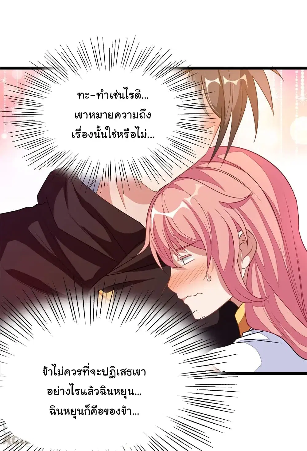 หน้า 6 จาก 38