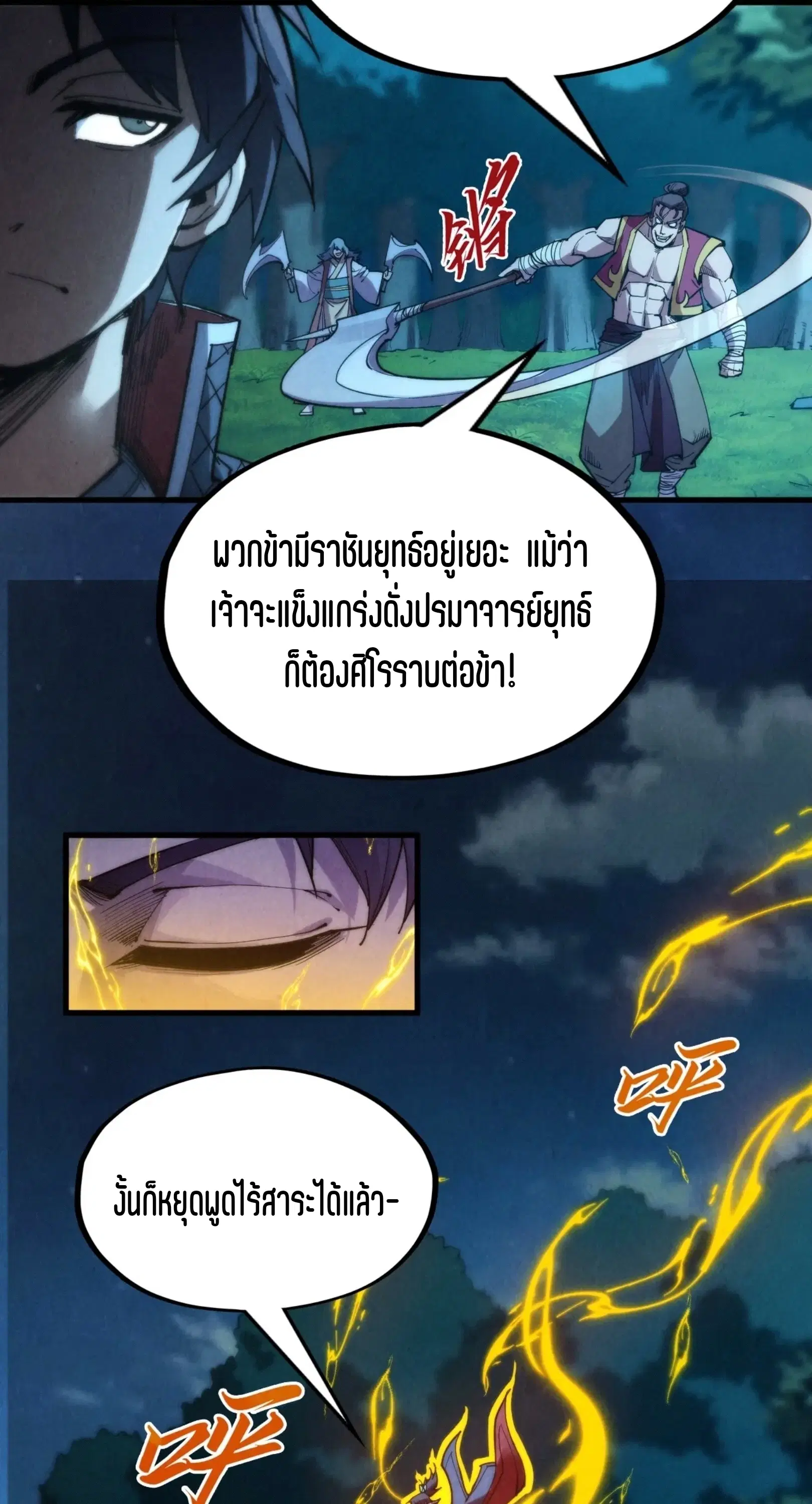 หน้า 56 จาก 61
