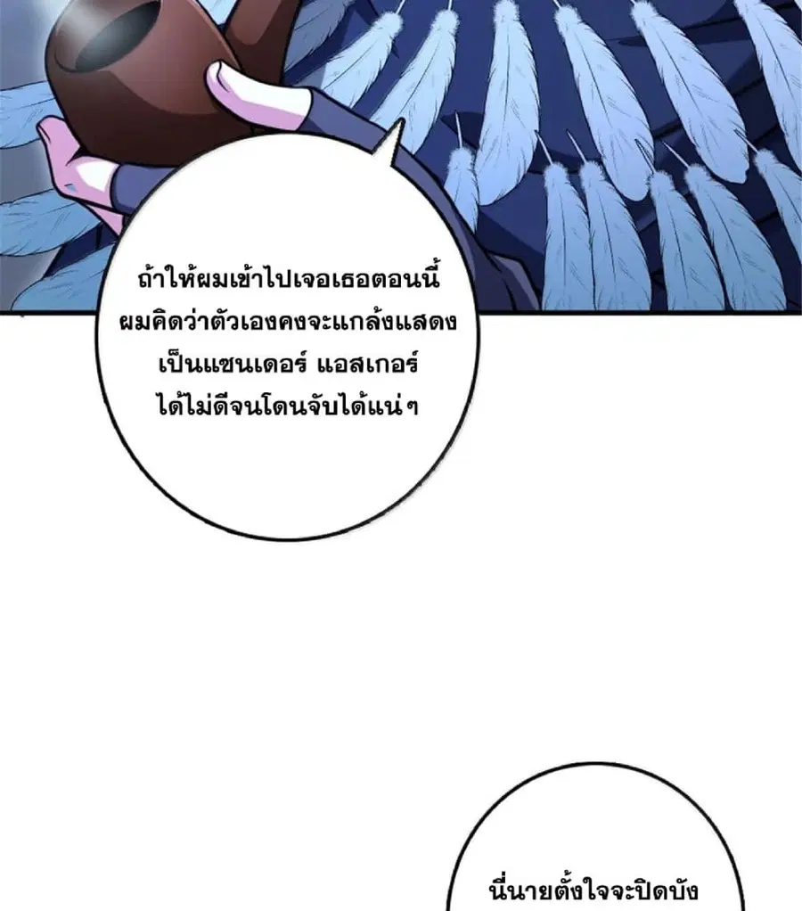 หน้า 32 จาก 73