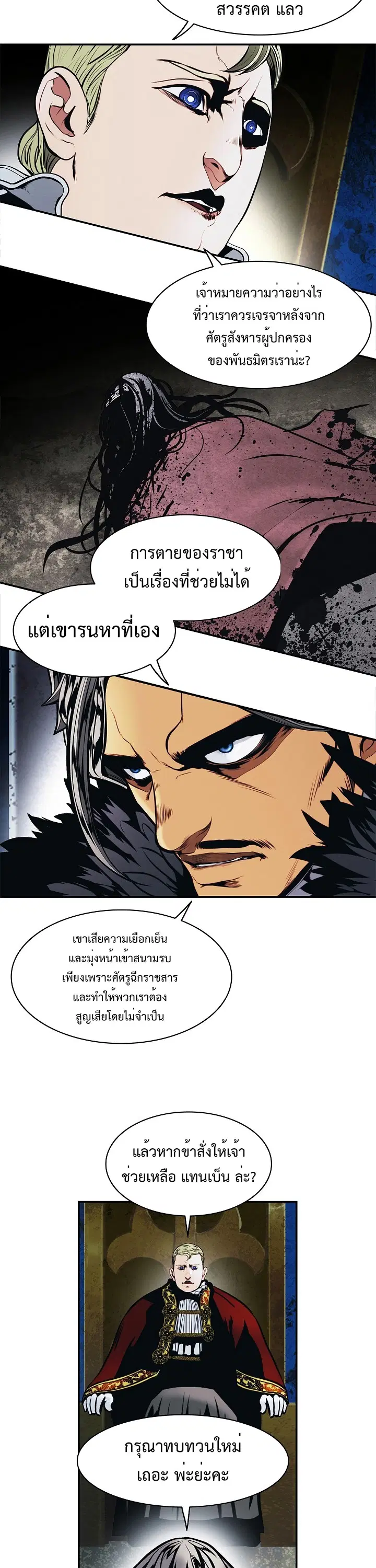 หน้า 2 จาก 35