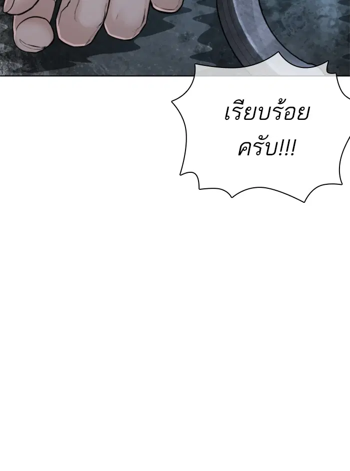 หน้า 145 จาก 156