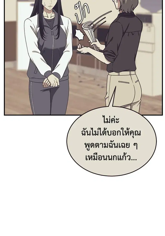 หน้า 26 จาก 164