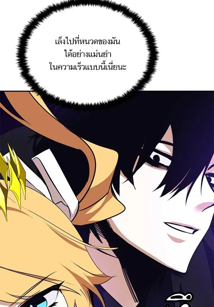 หน้า 112 จาก 146