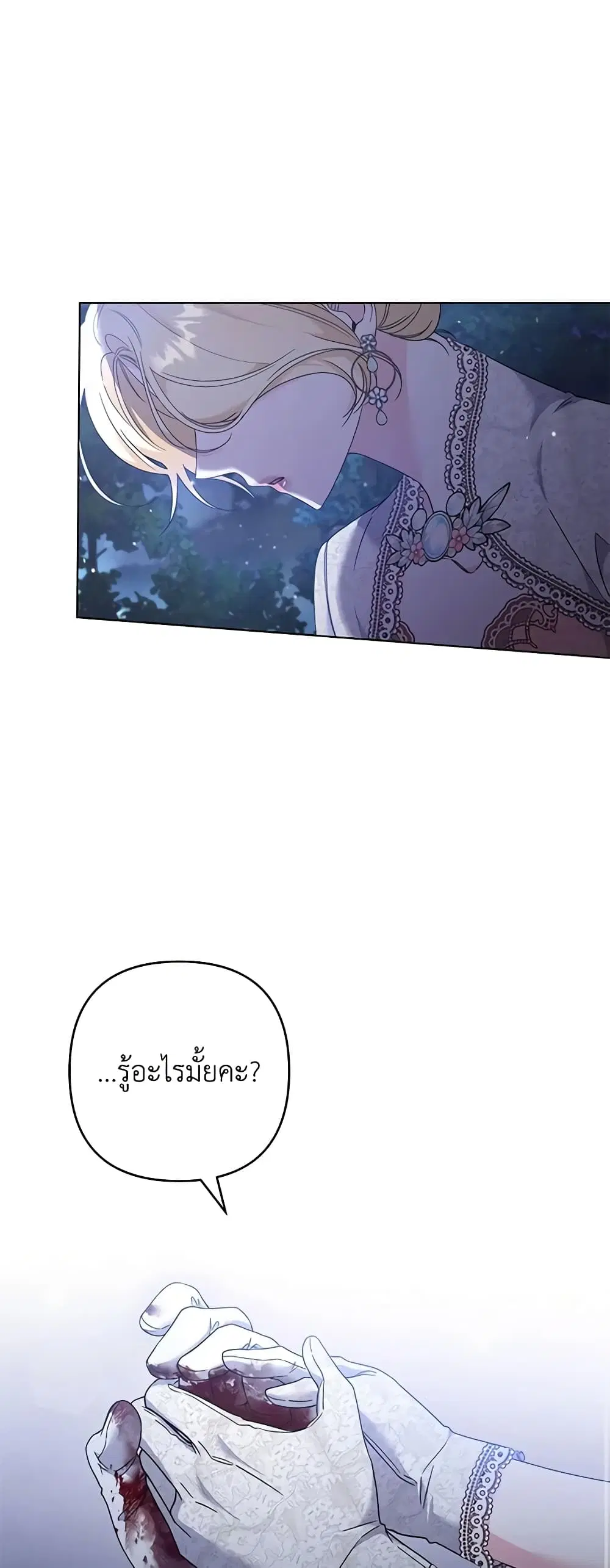 หน้า 40 จาก 49