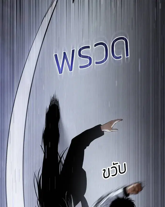 หน้า 104 จาก 216