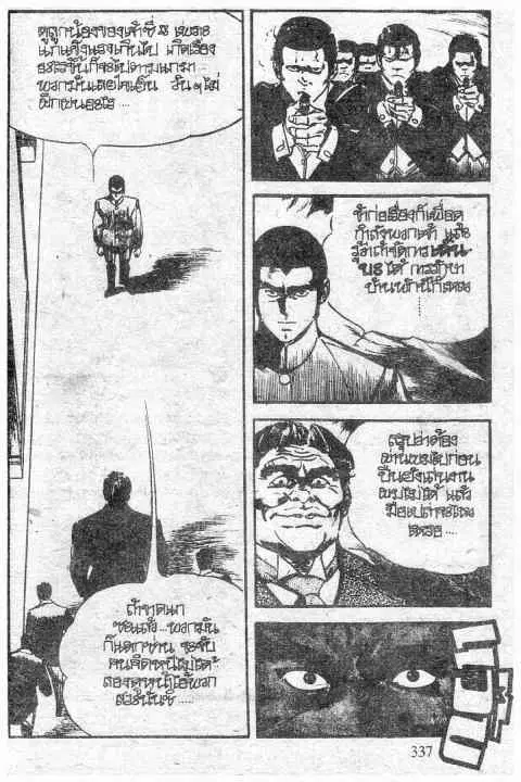 หน้า 35 จาก 61