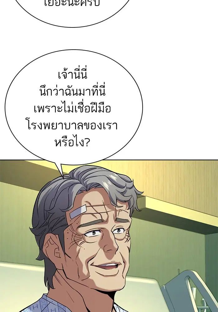 หน้า 44 จาก 118
